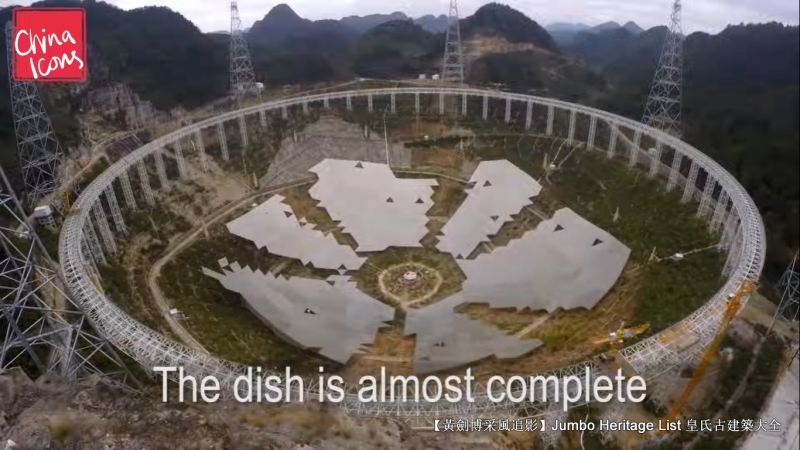 世界最大的单口径球面射电望远镜,最大单口径射电望远镜