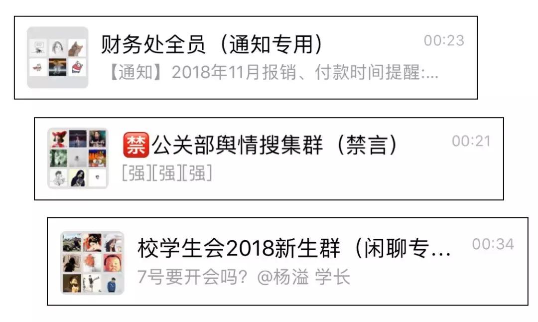 稀奇古怪的群聊名字,聊天群少女心名称