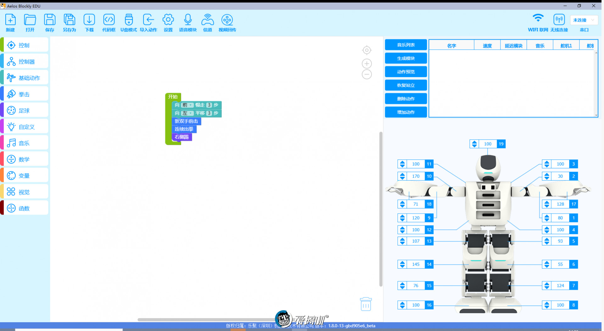 让编程动起来,让编程学习更轻松