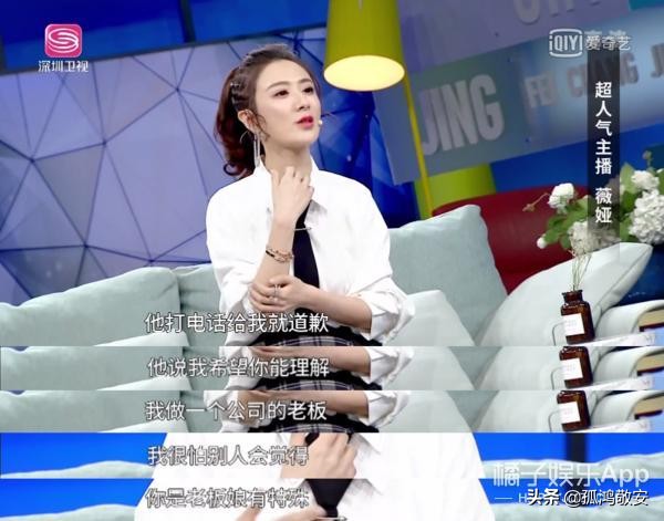 薇娅被老公坑,薇娅被老公吐槽完整版