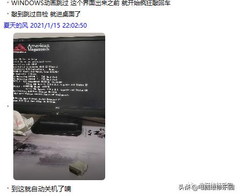 主板指示灯亮一下但是开机没反应,主板灯亮着但是开机键没用