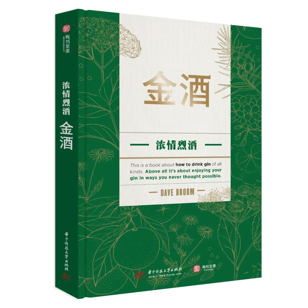 2021新书速递丨以书为马，放歌天涯