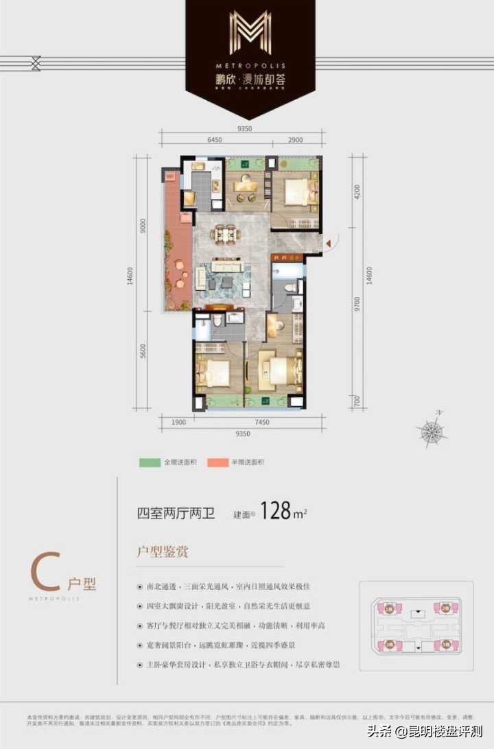 呈贡鹏欣漫城都荟周边配套怎样,昆明呈贡鹏欣漫城都荟房价走势