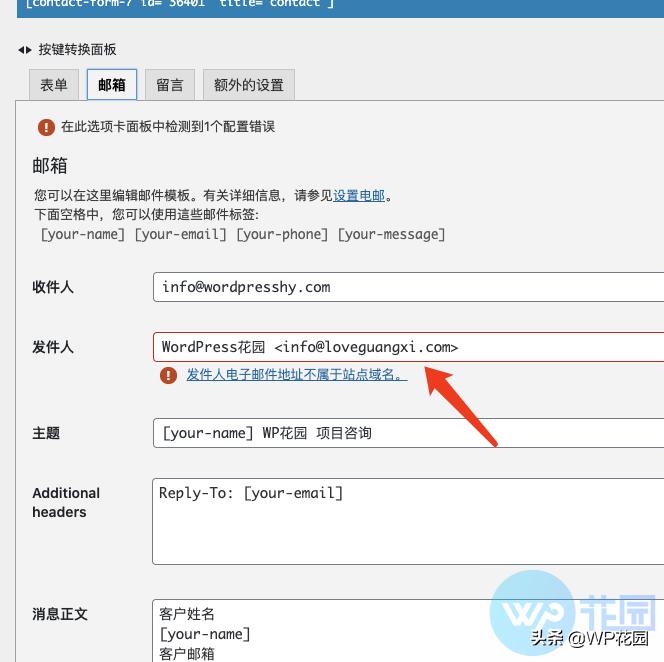 wordpress使用ssl插件,wordpress插件如何应用
