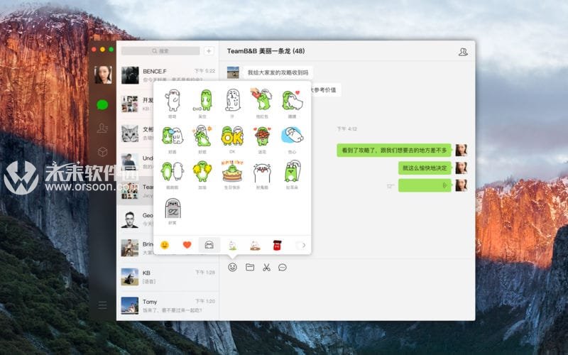 微信mac版可以视频聊天吗,mac怎么查看微信朋友圈
