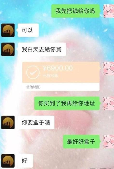 如何看待张馨予找代购被骗一事,张馨予微信代购被骗后续