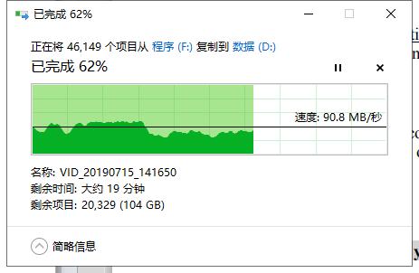 东芝p300机械硬盘是不是垂直盘,东芝p300机械硬盘1t是几个磁头