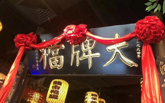 传苏宁小店收购OK便利店大陆门店,汉堡王卖植物人造肉汉堡