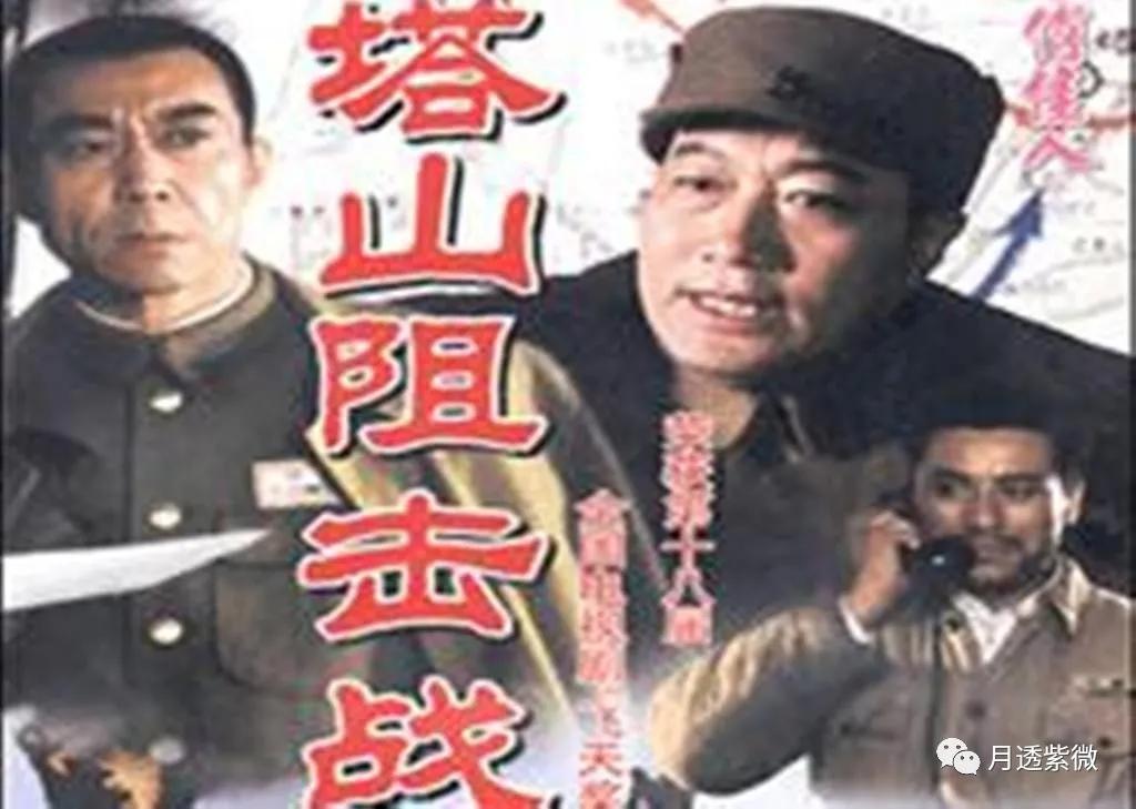 魏广悦《宝清史话,20复转官兵的奋斗与国营农场的建立》