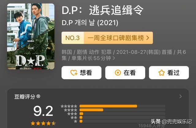 一部残酷又揭露现实的电影,韩剧宫中残酷史中文版电视剧