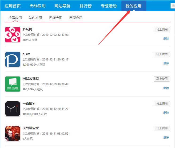 可以访问的网站有哪些,查看自己注册了哪些网站