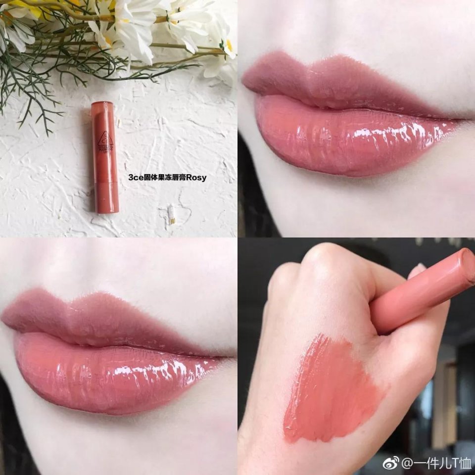 快买了这只口红来人间水蜜桃学院报道！