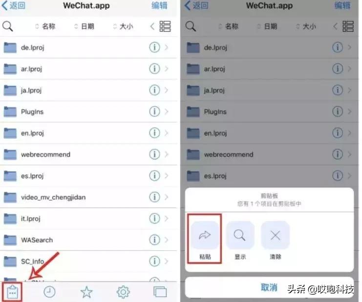 iphone最新更改微信提示音,iphone关闭微信提示音保留语音