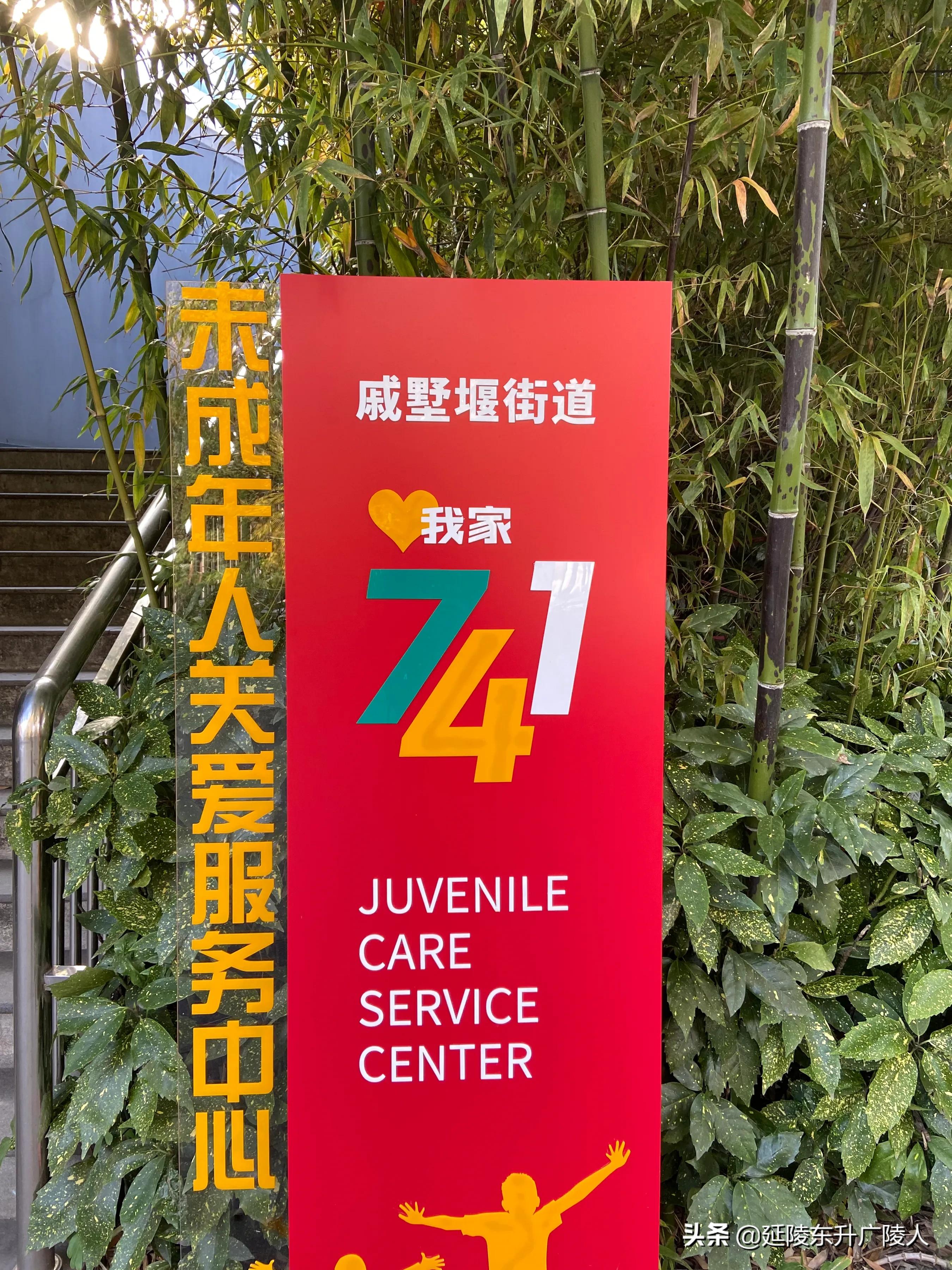 常州戚墅堰花溪公园溪事亭翠微亭烈士纪念广场戚机厂生活区的公园