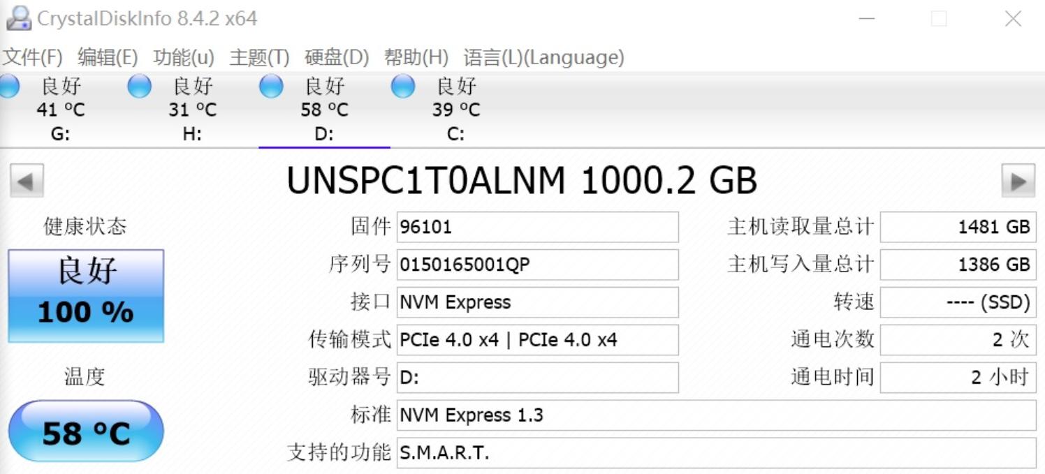 国产最好的ssd固态硬盘,紫光固态p400
