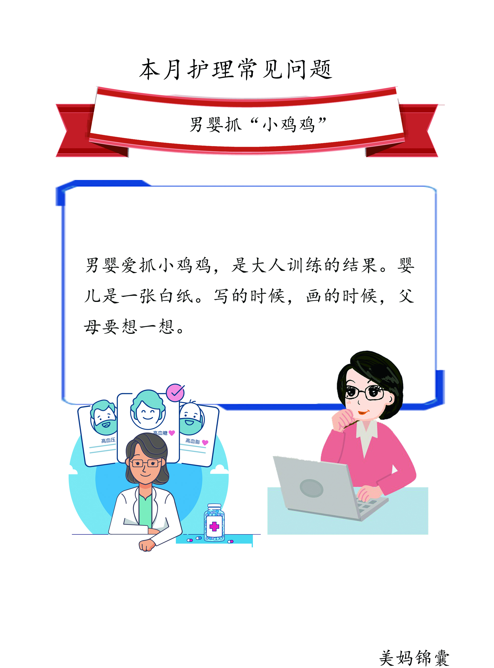 夏天来了男宝宝需要补钙吗,夏天到了宝宝还喜欢晒太阳吗