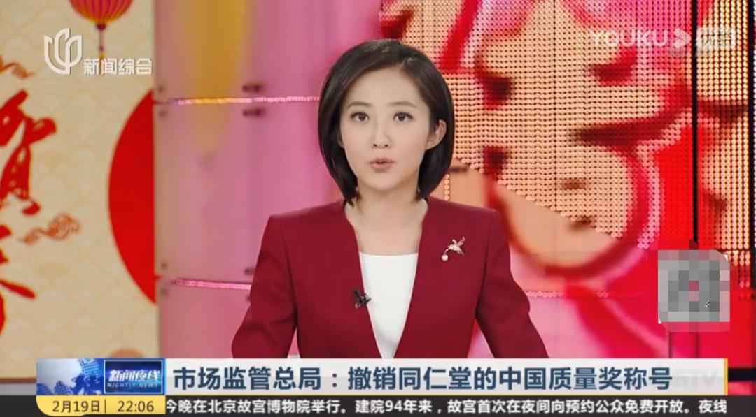 巨亏600万，也绝不发国难财！中国最硬百年老字号，骨气全丢了？