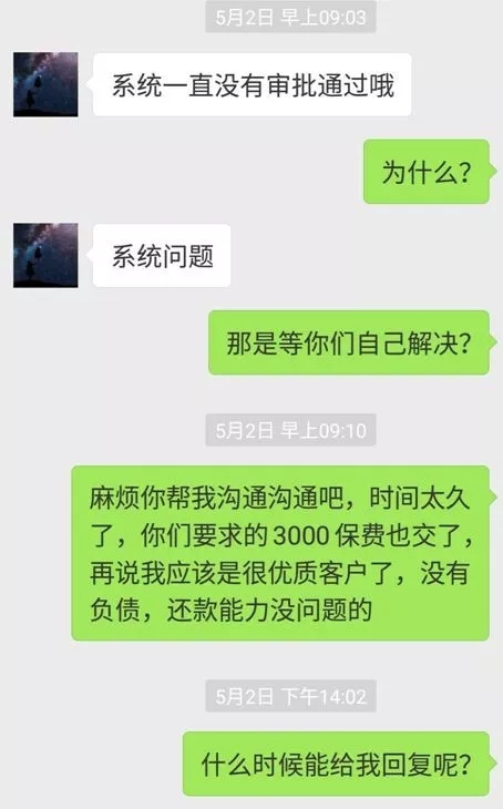 平安银行贷款买两次理财,平安银行小贷规则指什么