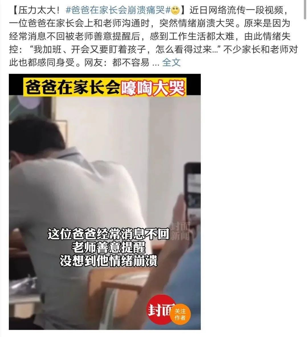 高中生好用但不推荐的文具,吐槽那些看似有用的产品