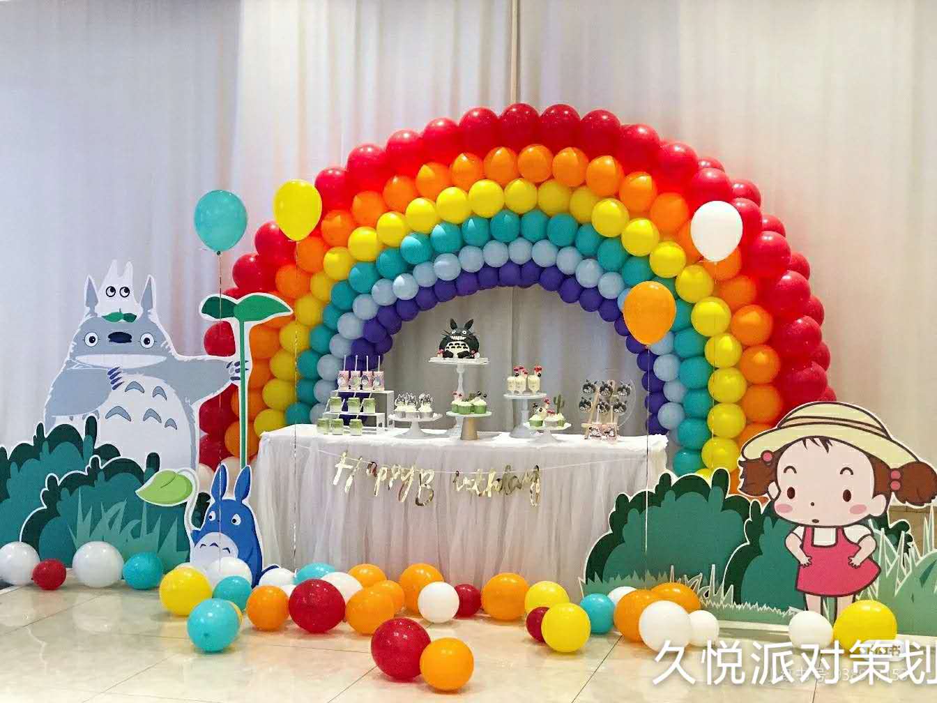 好看的满月,好看的满月宴现场布置教程