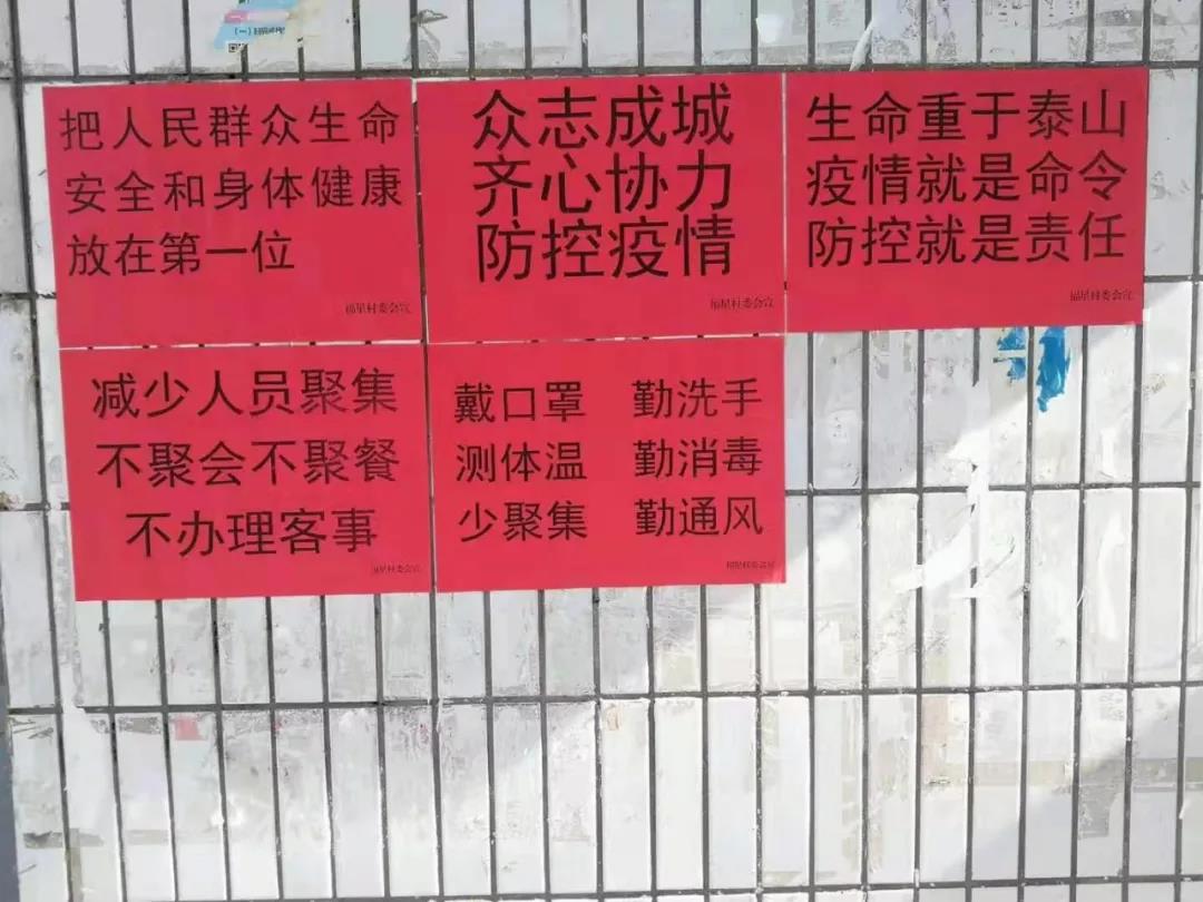 收假回岗位怎么办,收假返程