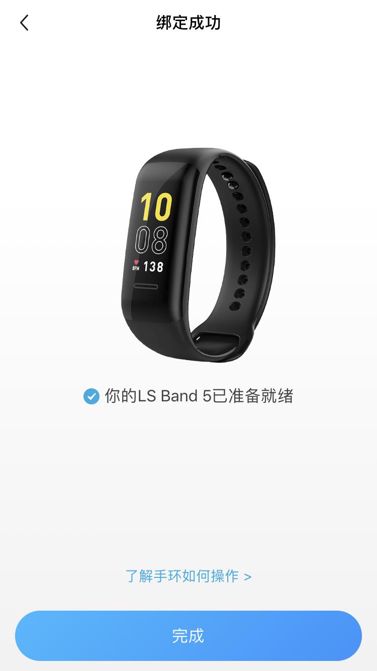 智能手环没什么用,乐心手环深度评测