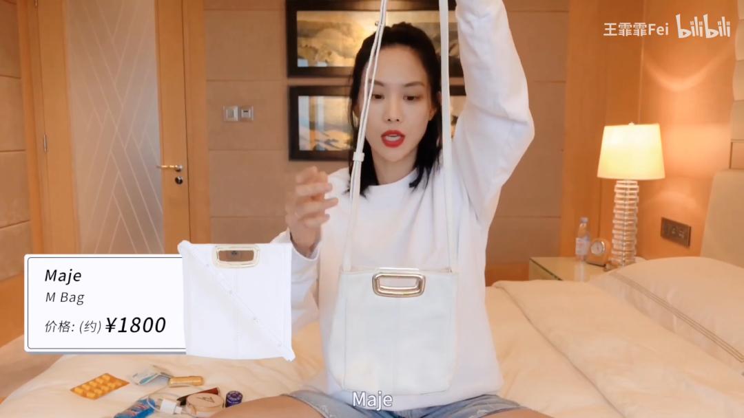 宝藏女孩王霏霏,王霏霏宝藏女孩儿