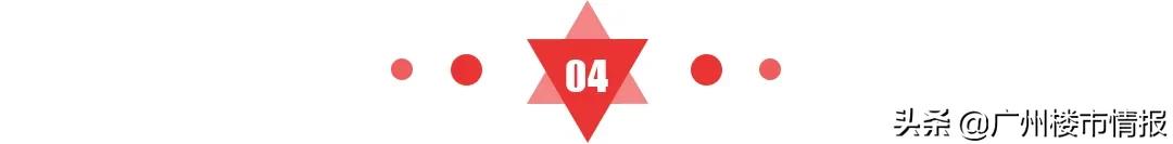 太卷了！天河、黄埔新盘，竟跟二手倒挂1万/㎡！还不抢吗？