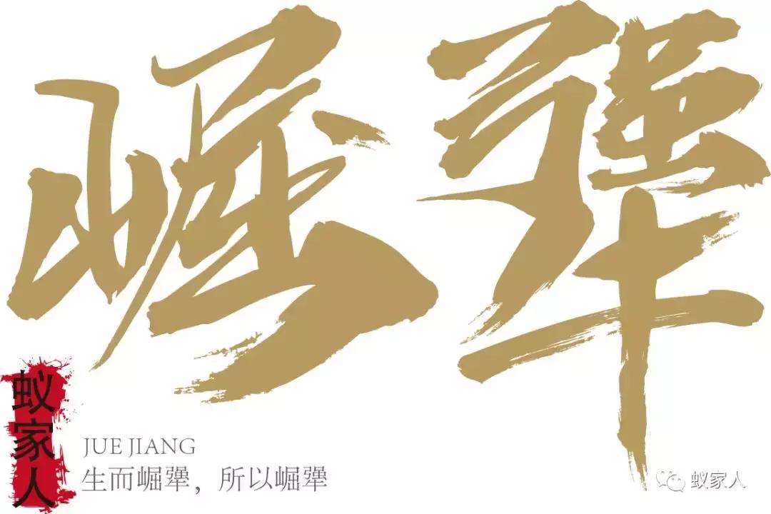 武磊入选亚洲足坛最佳阵容,武磊入选西甲最佳阵容