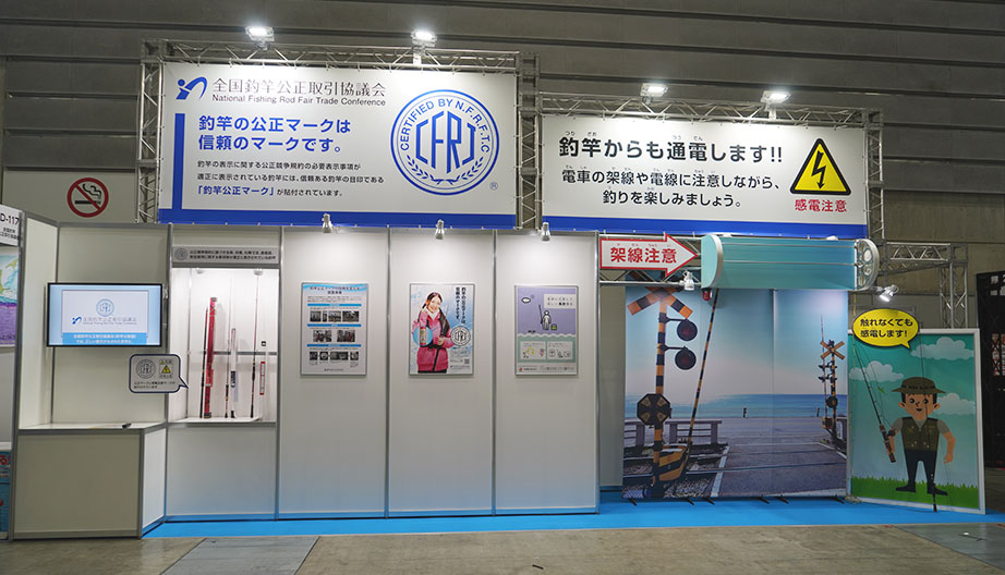 日本渔具防虚假宣传,日本渔具与中国的区别