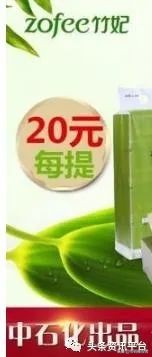 天然工坊竹妃纸巾官方旗舰店,天然工坊竹妃纸巾是合法的吗