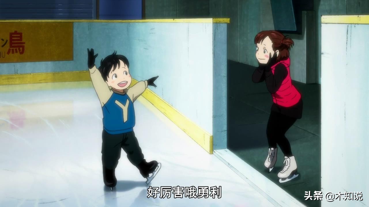 冰上的尤里世界赛,冰上的尤里尤里奥花滑