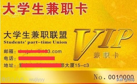 诈骗骗子的心态,骗子骗人的几种特征