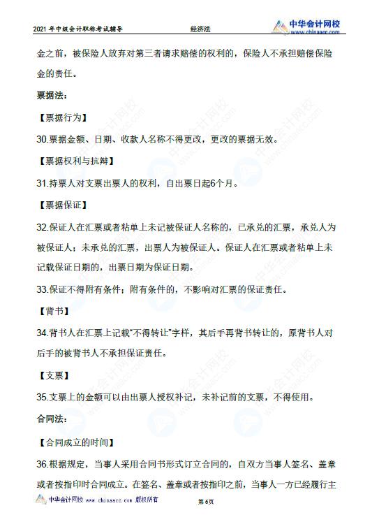 缺考会影响下次报考吗,缺考要不要算及格率