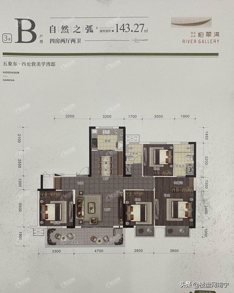 南宁龙岗江景房未来的价值,南宁龙岗江景复式楼盘