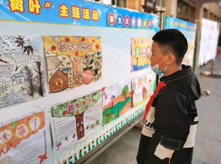 太有创意了!古城实小开展“秋•树叶”为主题的实践活动