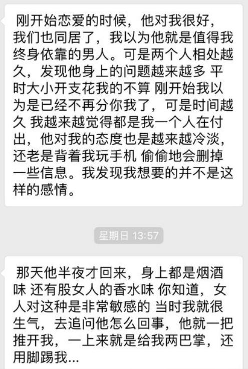 卖茶女套路搞笑对话,卖茶女搞笑梗