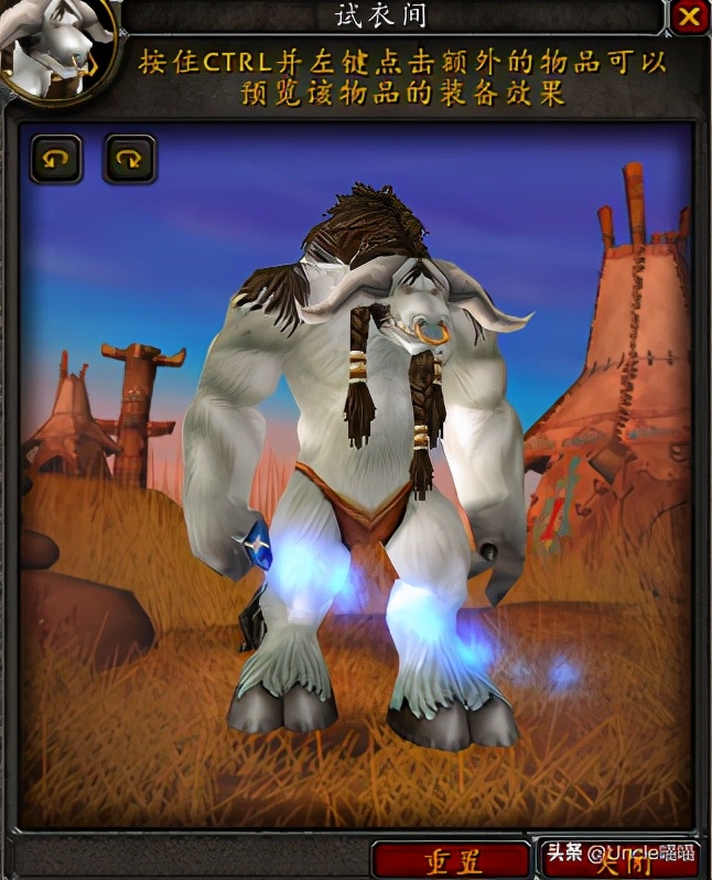 魔兽世界tbc猎人蓝色宝石选择,魔兽世界tbc世界最高分