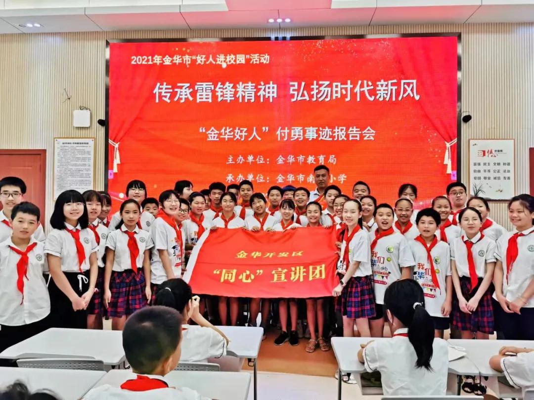 真理的味道非常甜——金华十五中有位*党**史学习达人手抄*党**史著作60余万字