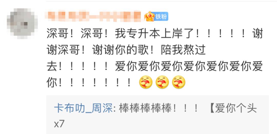 唱功逆天的男声,最被人低估的男歌手