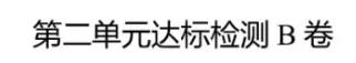 一年级下册语文园地二教学视频,一年级下册语文园地二知识点汇总