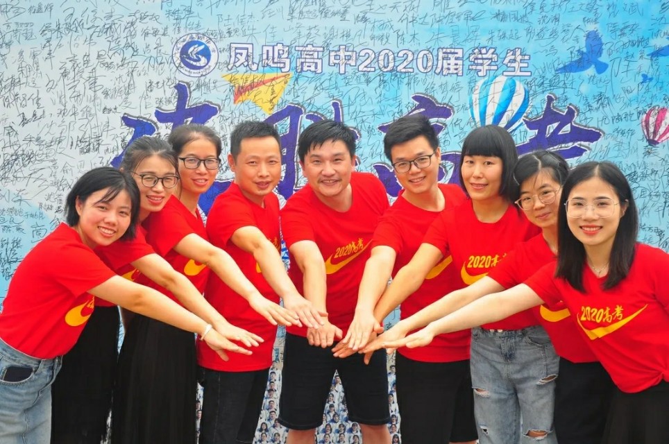 走向高考成功的天龙八部（下）