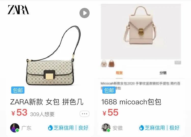 拼多多比1688批发还便宜怎么做,拼多多从1688拿货怎么定价