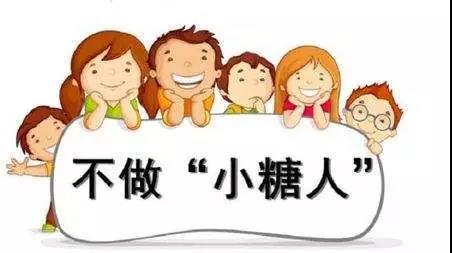 糖尿病专利治疗方法,糖尿病专利是真的吗