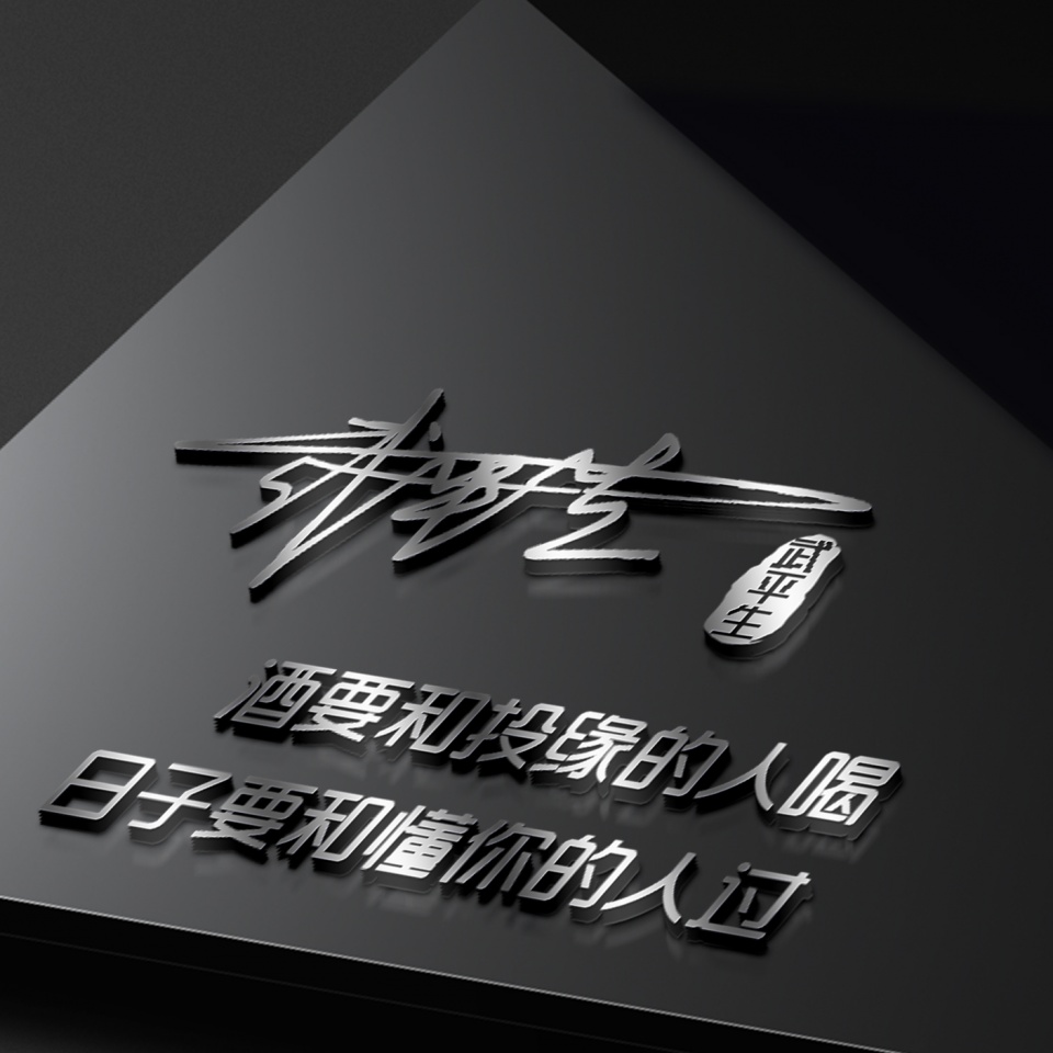 男士商务头像成熟简约大气漫画的,好看的有格局的微信头像好运