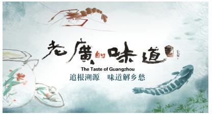 可能是最暖的春节荧屏指南，汪明荃戴玉强李克勤都送祝福