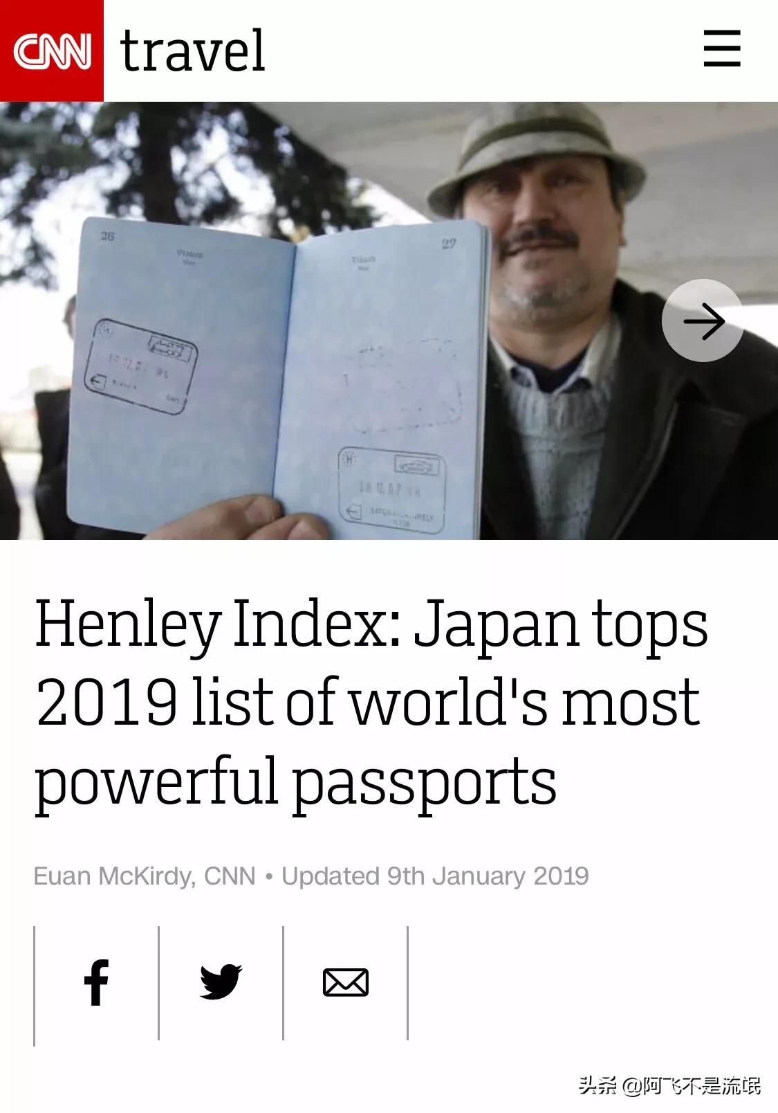 世界各国护照含金量排名,2019全球护照含金量排行榜