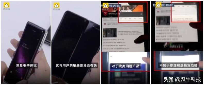 三星折叠屏坏了是怎么导致的,三星折叠屏莫名其妙就坏了又好了