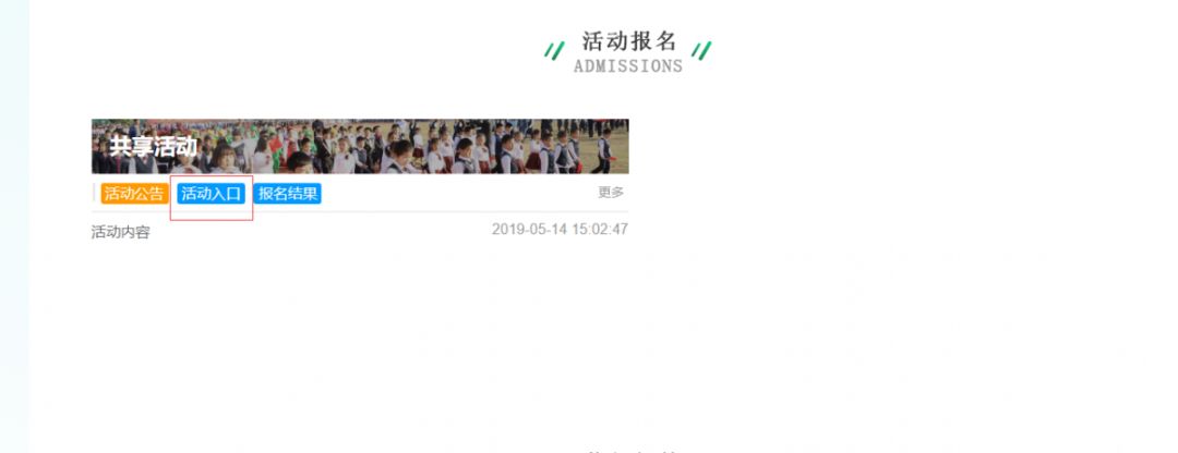 深圳亚迪学校点招初一生名额多少,亚迪学校2024年秋季招生