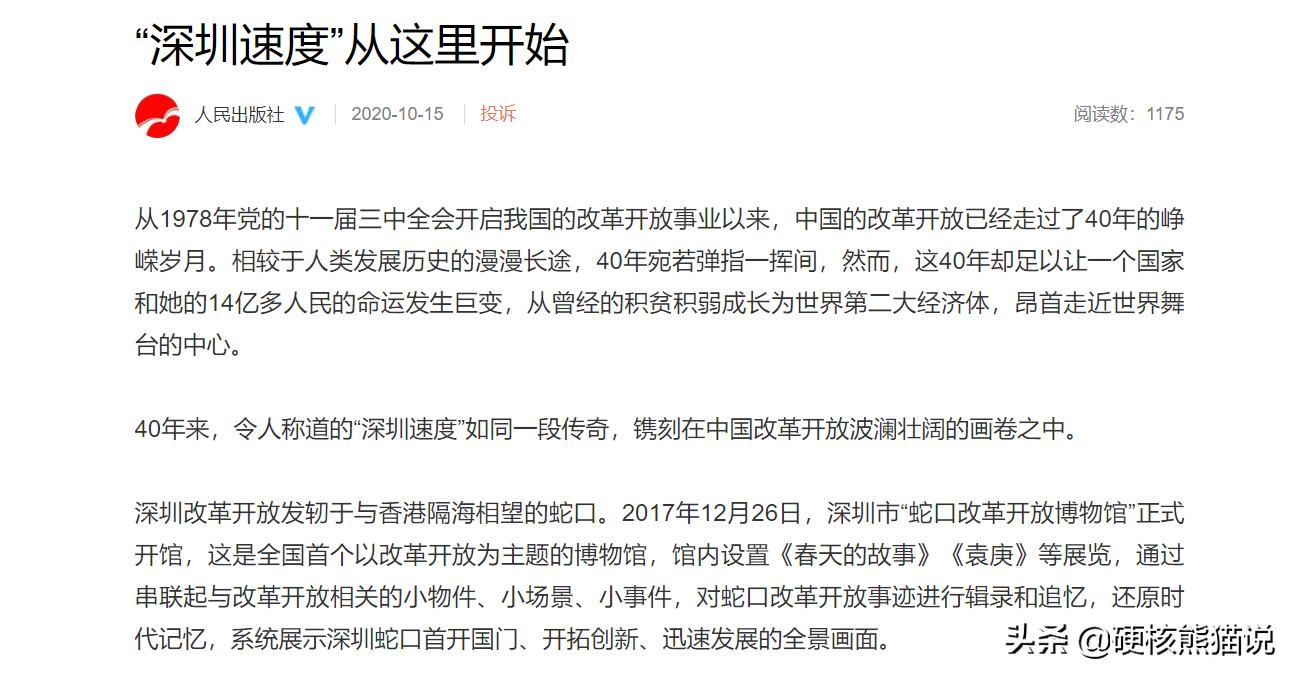 四天盖一层中国首创空中造楼机,中国独创空中造楼机